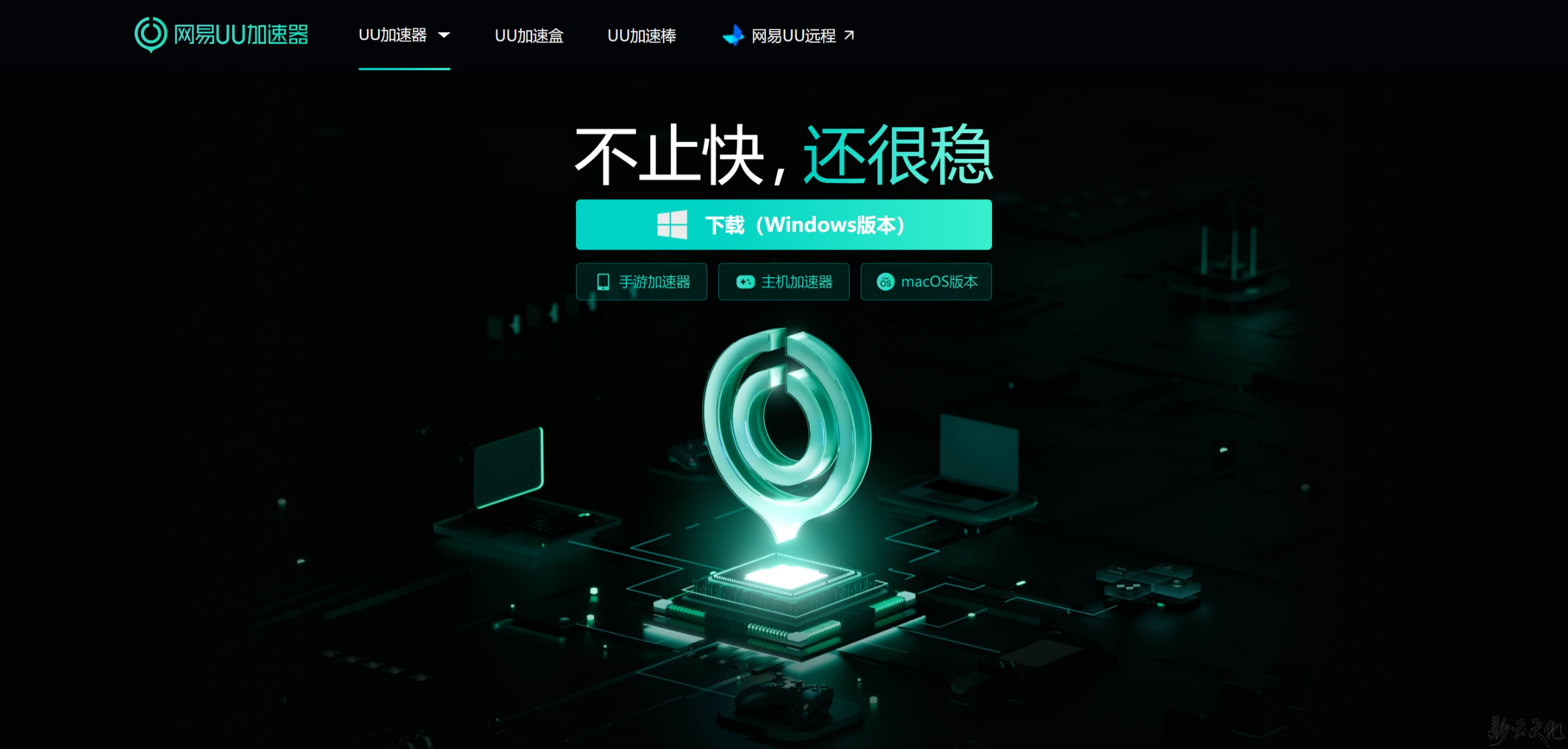 下载.png